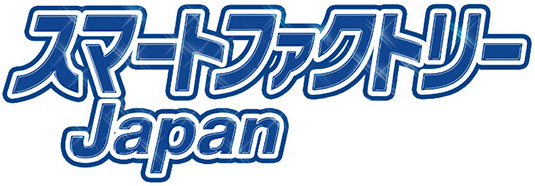 Logo of Smart Factory Japan 2024