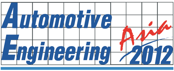 Logo of Automotive Engineering Asia 2012
