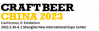 Logo of Craft Beer China Conference & Exhibition 2024