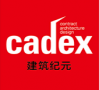 Logo of Cadex 2020