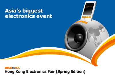 Logo of Hong Kong Electronics Fair 2013 (Spring Edition)