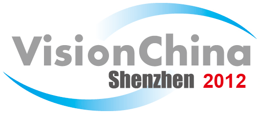 Logo of VisionChina Shenzhen 2012