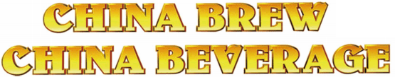 Logo of China Brew and China Beverage (CBB) 2024