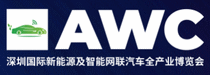 Logo of AUTOMOTIVE WORLD CHINA Nov. 2024