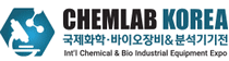 Logo of CHEMLAB KOREA Mar. 2025