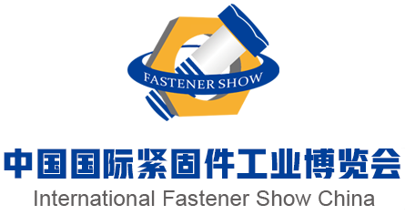 Logo of International Fastener Show China 2023