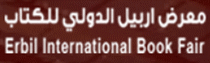 Logo of ERBIL INTERNATIONAL BOOK FAIR Apr. 2026
