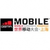 Logo of GSMA Mobile World Congress Shanghai 2024