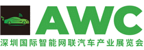Logo of AUTOMOTIVE WORLD CHINA Oct. 2026