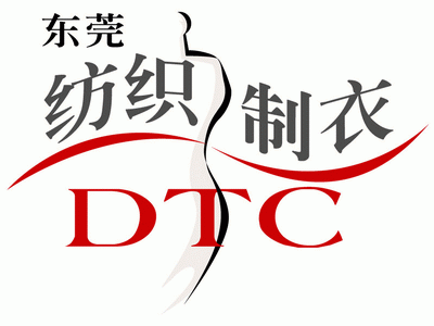 Logo of DTC 2014