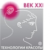 Logo of Technologies of Beauty - XXI Century Exhibition 2020