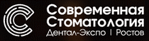 Logo of SOVREMENNAYA STOMATOLOGIYA. DENTAL-EXPO. ROSTOV Nov. 2026