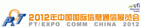 Logo of PT/EXPO COMM CHINA 2012