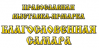 Logo of Blessed Samara 2022