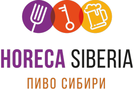 Logo of HoReCa Siberia/Siberian Beer 2021