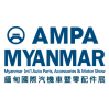 Logo of AMPA Myanmar 2021