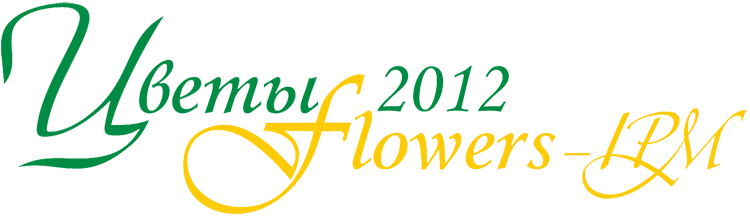 Logo of Flowers-IPM 2012