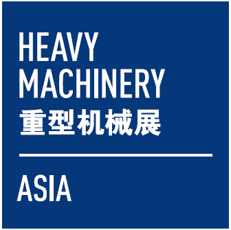 Logo of Heavy Machinery Asia 2021