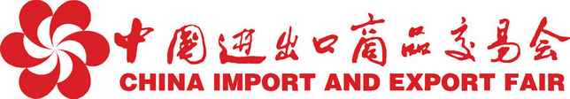 Logo of Canton Fair 2025