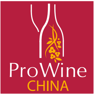 Logo of ProWine China 2014