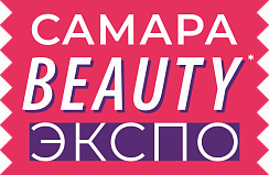Logo of Samara Beauty Expo 2021