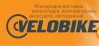 Logo of Velobike 2019