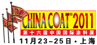 Logo of CHINACOAT 2011