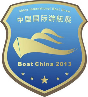 Logo of Guangzhou Boat Show (GBS) 2013