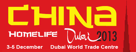 Logo of China Homelife Dubai 2013