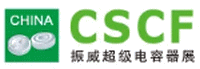 Logo of SUPER-CAPACITOR CHINA Sep. 2025
