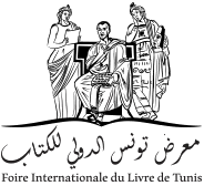 Logo of FOIRE INTERNATIONALE DU LIVRE DE TUNIS Apr. 2027