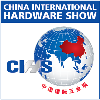 Logo of China International Hardware Show 2025