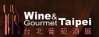 Logo of Wine & Gourmet Taipei 2024