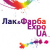 Logo of International Trade Fair Coating Expo UA 2022