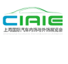 Logo of CIAIE 2021