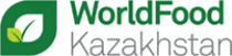 Logo of WORLDFOOD KAZAKHSTAN / WORLDFOODTECH KAZAKHSTAN Nov. 2024