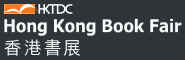 Logo of HONG KONG BOOK FAIR Jul. 2023