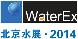 Logo of WaterEx Beijing 2014