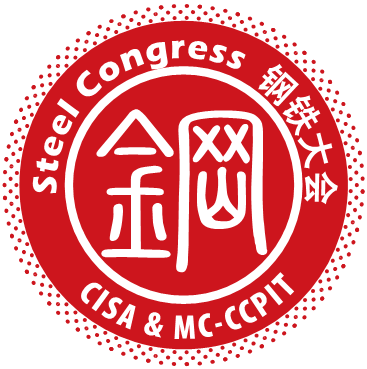 Logo of China Steel Congress 2012