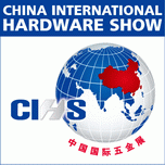 Logo of China International Hardware Show 2011