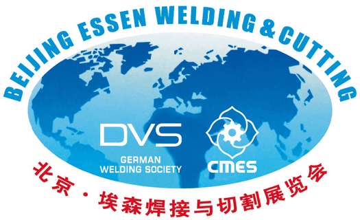Logo of Beijing Essen Welding & Cutting Fair 2014