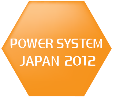 Logo of POWER SYSTEM JAPAN 2012