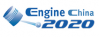Logo of China International Exhibition on Internal Combustion Engine 2020