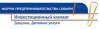 Logo of Entrepreneurship Forum of Siberia 2022