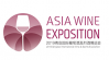 Logo of Asia Wine Exhibition 2019