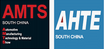 Logo of AMTS & AHTE SOUTH CHINA Oct. 2023