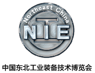 Logo of Northeast China Industry Expo 2023