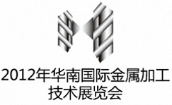 Logo of IMT South China 2012