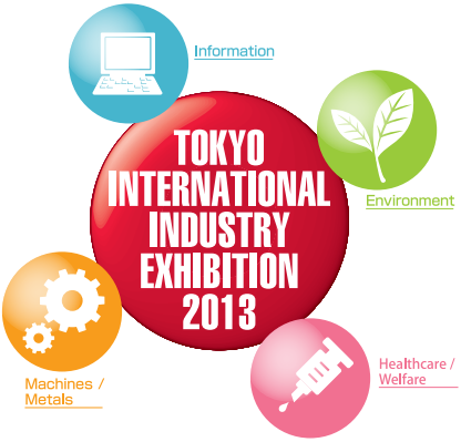 Logo of Tokyo International Industry Exhibition 2013