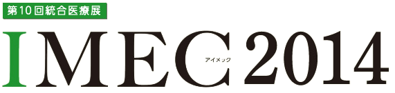Logo of Integrated Medicine Exhibition & Conference 2014